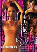 少年四大名捕PVP对战技巧：成为对战高手的秘籍